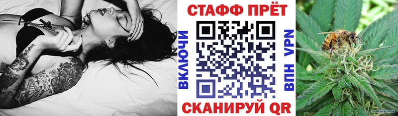 Наркошоп Боровск АМФ  Кокаин  ГАШ  МЕФ  Каннабис  A-PVP 