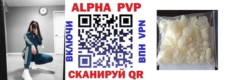 наркошоп  Боровск  mega вход  Alfa_PVP мука 