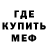 МЕТАДОН VHQ Idol Hate