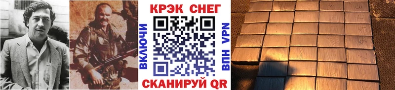 COCAIN 99%  hydra tor  Боровск 
