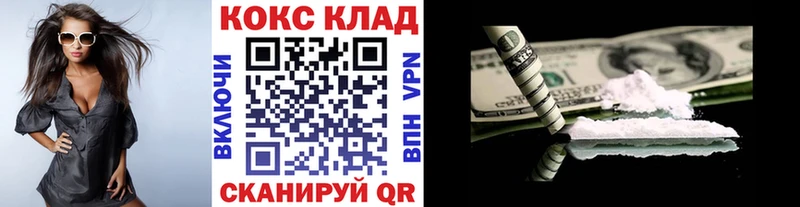 Cocaine Columbia Боровск