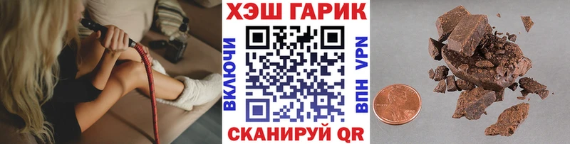 ГАШИШ 40% ТГК  купить наркотики цена  Боровск 
