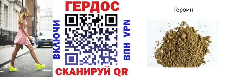 omg   наркотики  Боровск  ГЕРОИН белый 