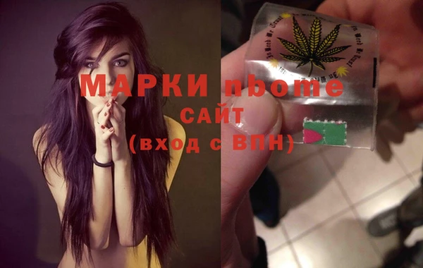 гашик Приозерск