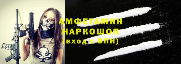 прущий лед Пролетарск