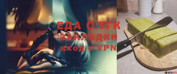 прущий лед Пролетарск