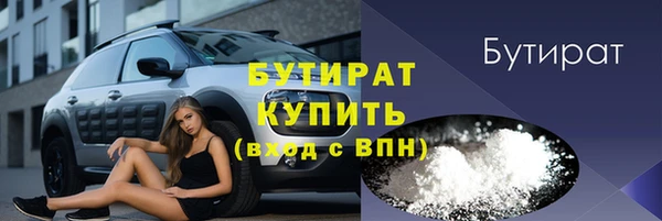 прущий лед Пролетарск