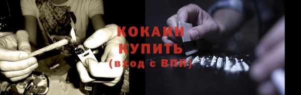 прущий лед Пролетарск