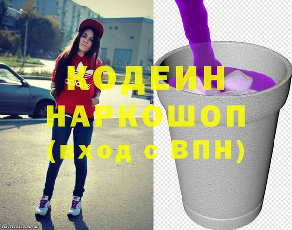 прущий лед Пролетарск
