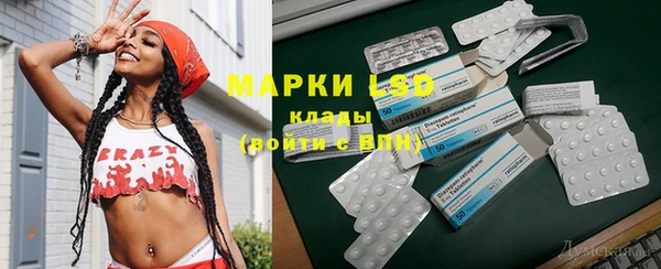 прущий лед Пролетарск