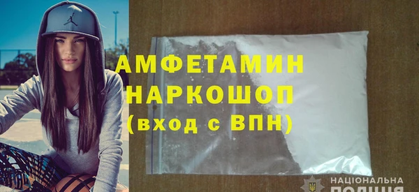 прущий лед Пролетарск