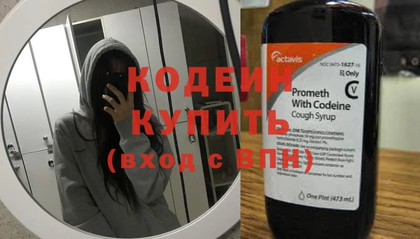 прущий лед Пролетарск