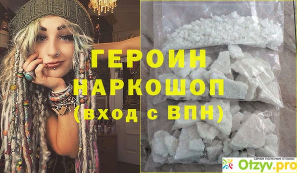 гашик Приозерск