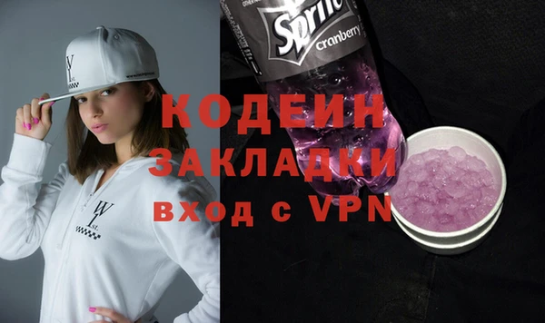 прущий лед Пролетарск