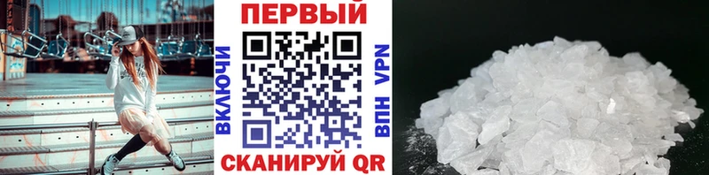 kraken ONION  Боровск  Первитин винт 
