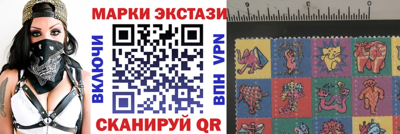 Наркотические марки 1,5мг  Боровск 
