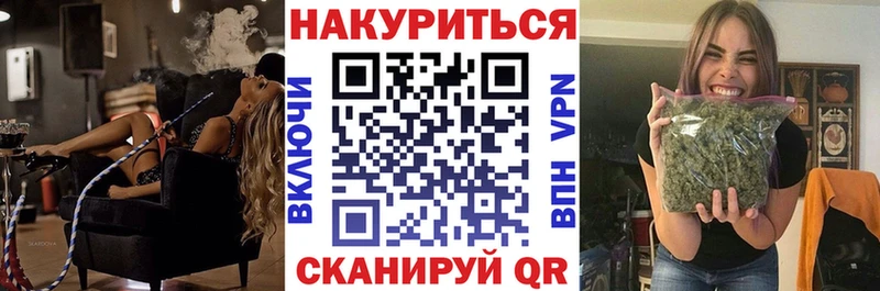 магазин продажи наркотиков  Боровск  Конопля марихуана 